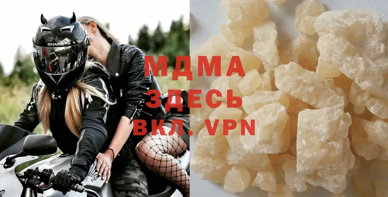 где найти   Кашин  MDMA кристаллы 